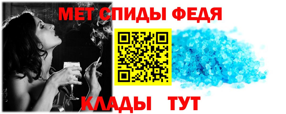 Амфетамин  Амфетамин Premium  Вход с VPN  Amphetamine  Ипатово 