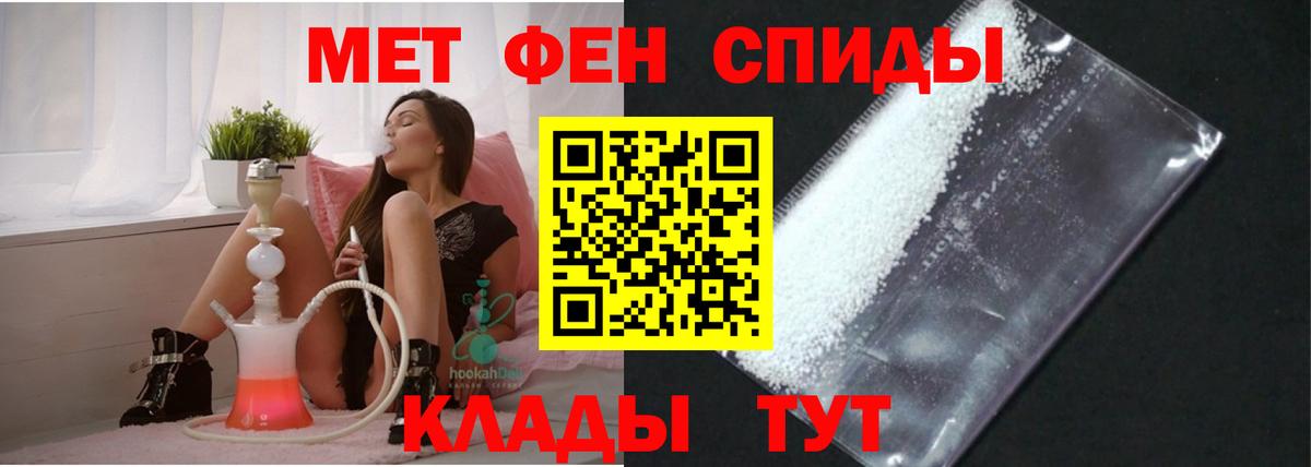 АМФ 97% Ипатово
