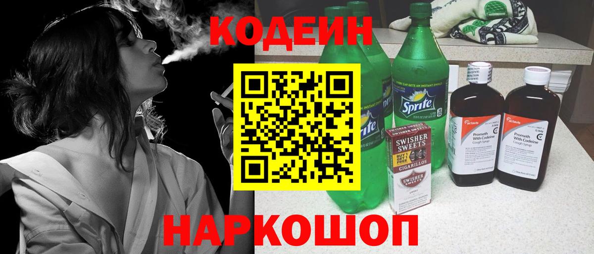 Кокаин Ипатово
