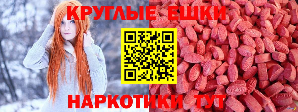 Ипатово  маркетплейс формула  что такое наркотик  Экстази MDMA  Вход с VPN  Ecstasy диски 