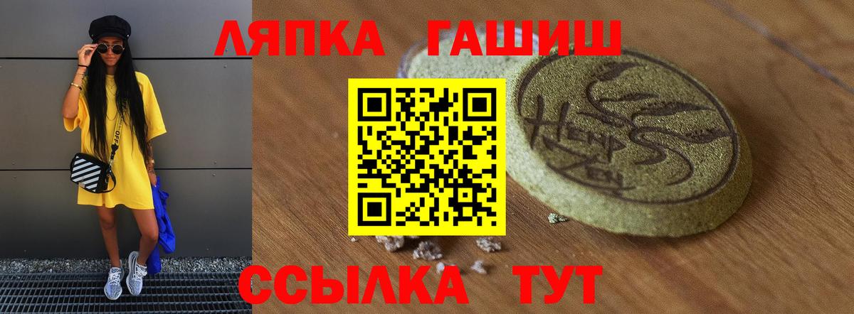 ГАШ индика сатива Ипатово