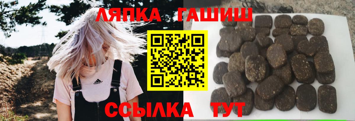 Ипатово  ГАШИШ хэш  ГАШ Ice-O-Lator  закладка  Вход с VPN 