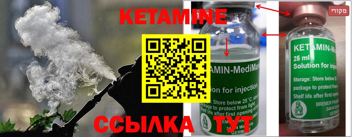 APVP СК кристаллы  Вход с VPN  Конопля  КОКАИН  Меф МЯУ МЯУ   Ипатово  ГАШ  Мефедрон 