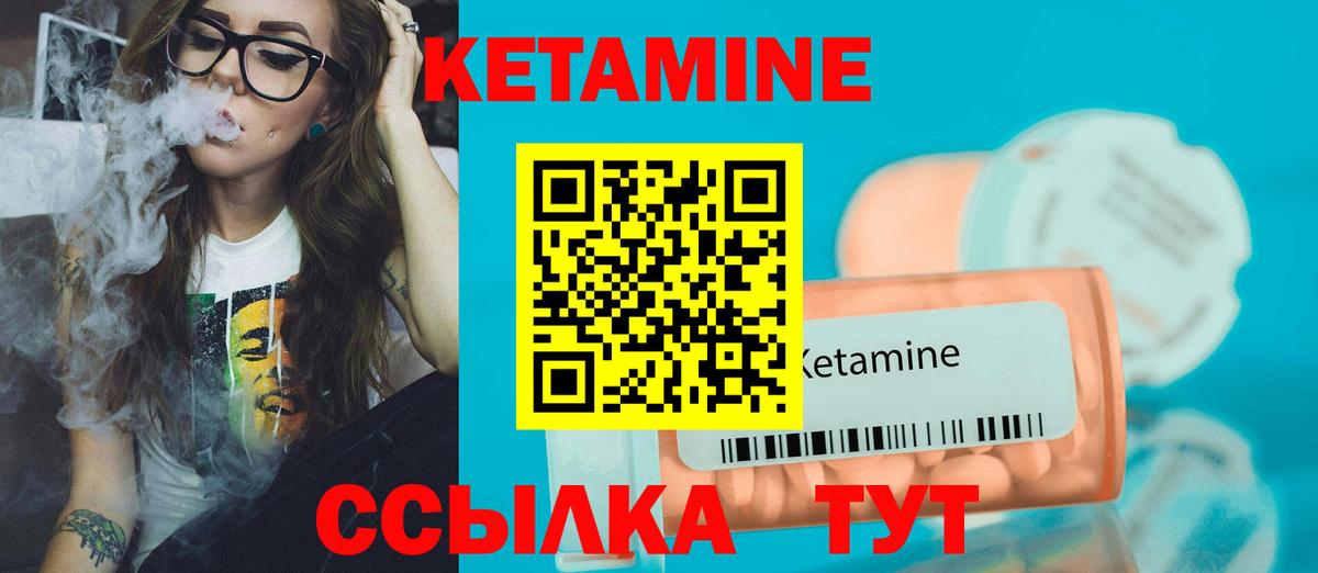 Ипатово  omg tor  Вход с VPN  Кетамин ketamine 