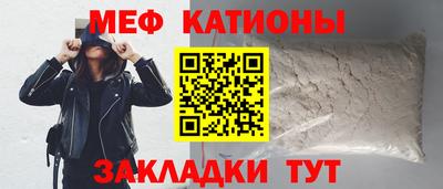 скорость mdpv Мариинск