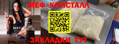 скорость mdpv Мариинск