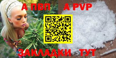 скорость mdpv Мариинск