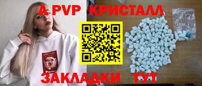 стаф Малоярославец