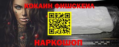 СК Малгобек