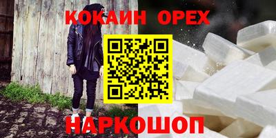 скорость mdpv Мариинск