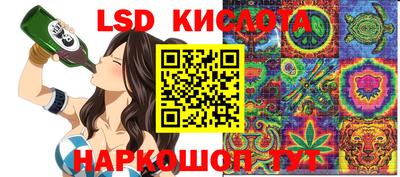СК Малгобек