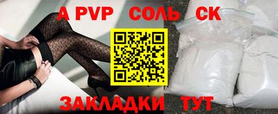 стаф Малоярославец