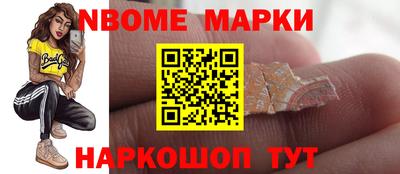 стаф Малоярославец