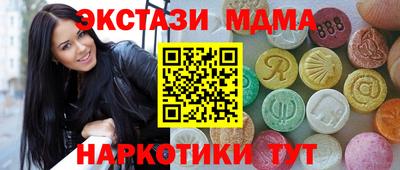 скорость mdpv Мариинск