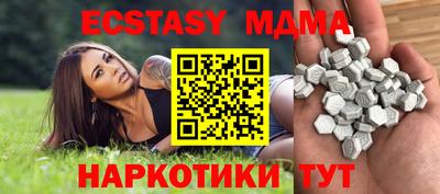 СК Малгобек
