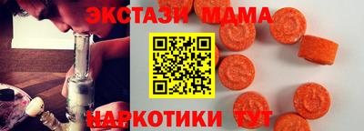 стаф Малоярославец