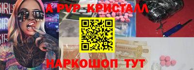 стаф Малоярославец