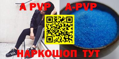 скорость mdpv Мариинск