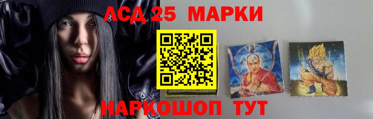 Лсд 25 экстази ecstasy  Вход с VPN  Ипатово 