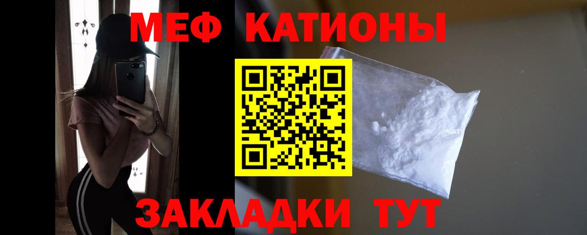 Ипатово  МЕФ мяу мяу  Меф  Меф  Мефедрон VHQ  Вход с VPN 