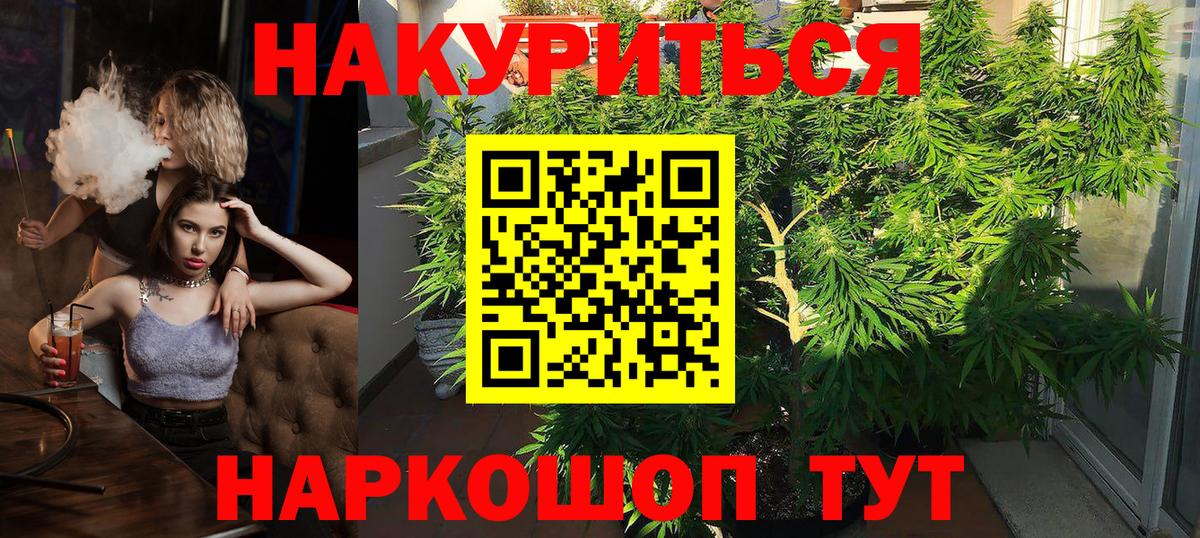 Ипатово  Шишки марихуана тримм  Канабис индика  Вход с VPN  Бошки марихуана индика  Конопля LSD WEED 
